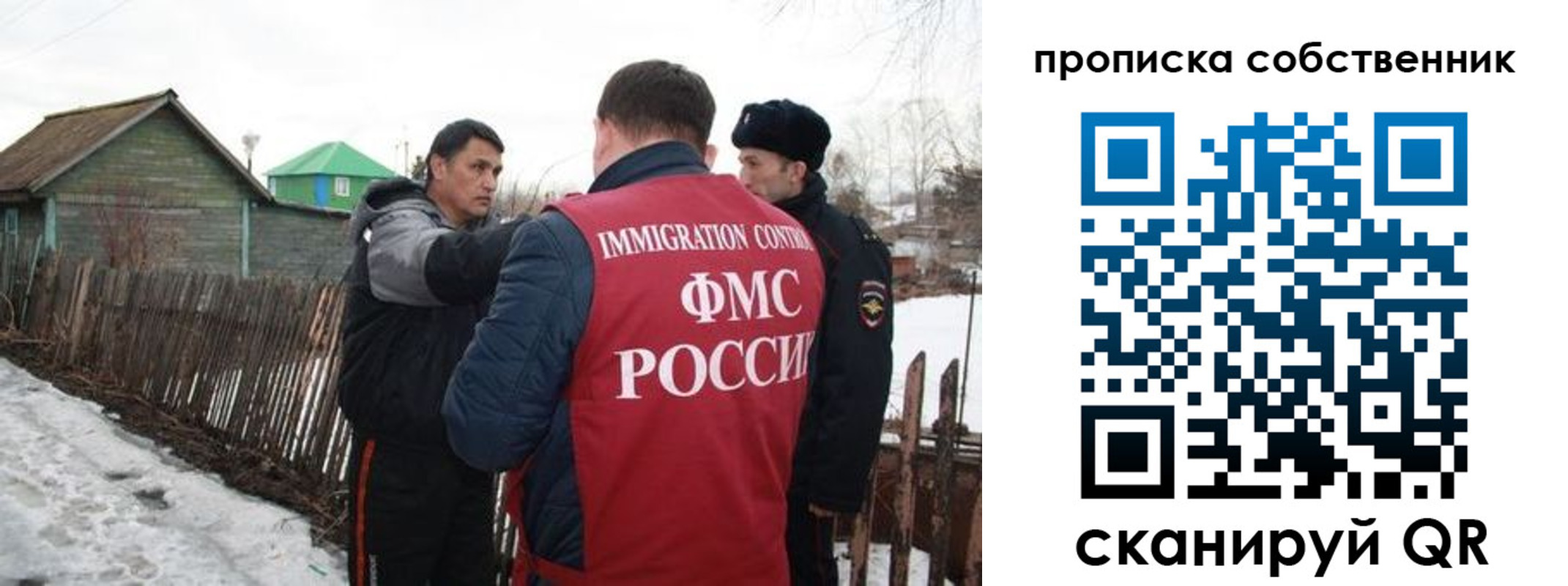 прописка ребенка в Кубинке