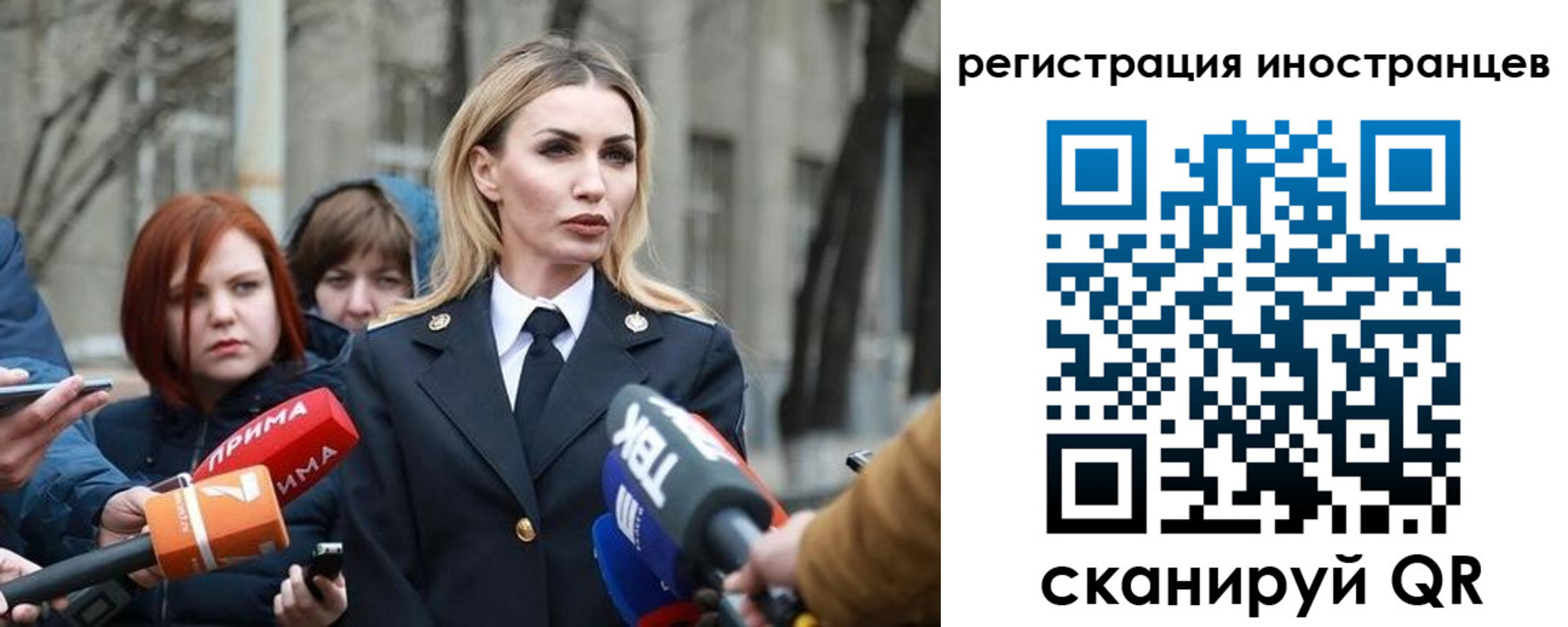 временная регистрация купить в Кубинке