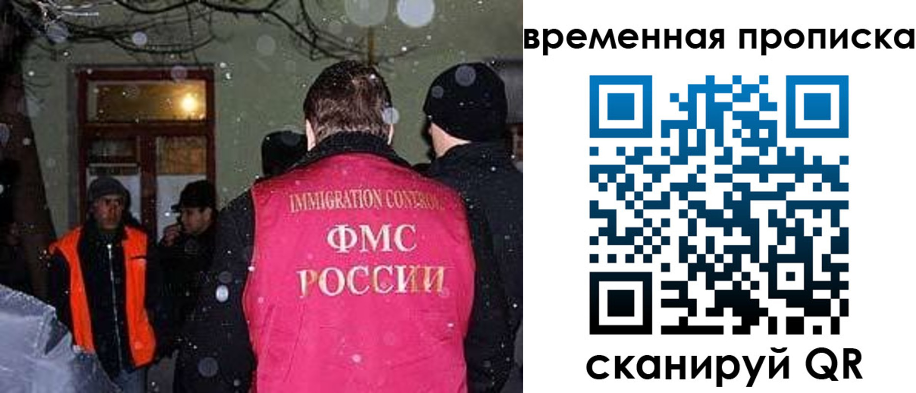 прописка поиск в Кубинке