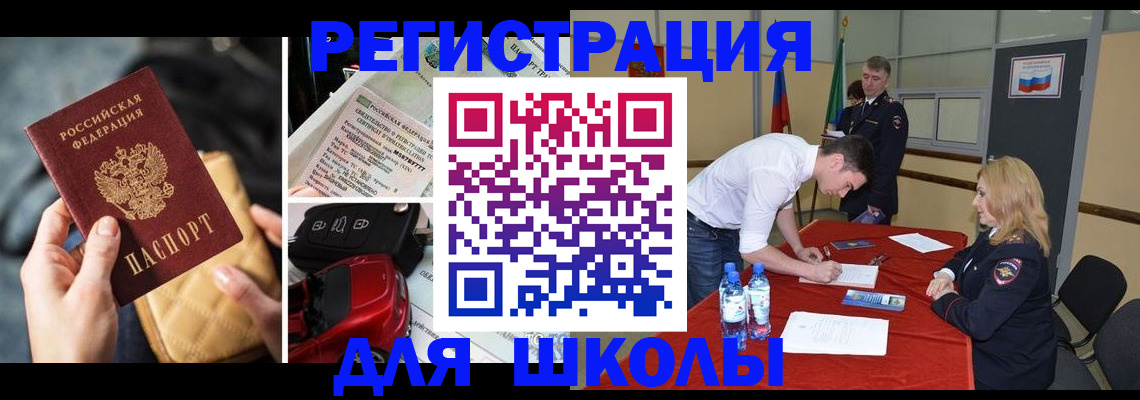 найти адрес прописки в Кубинке